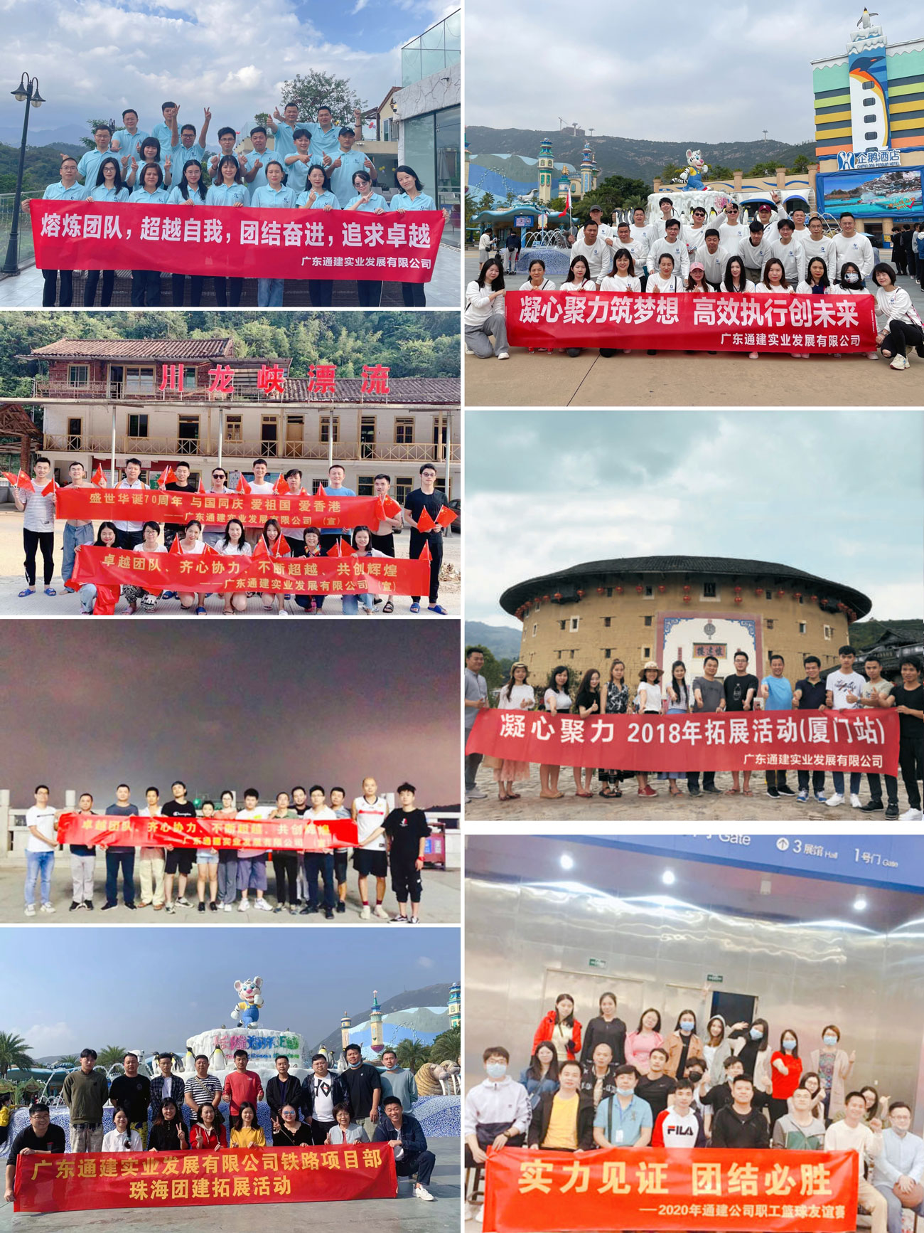 團(tuán)建-網(wǎng)站圖.jpg 團(tuán)建-網(wǎng)站圖.jpg