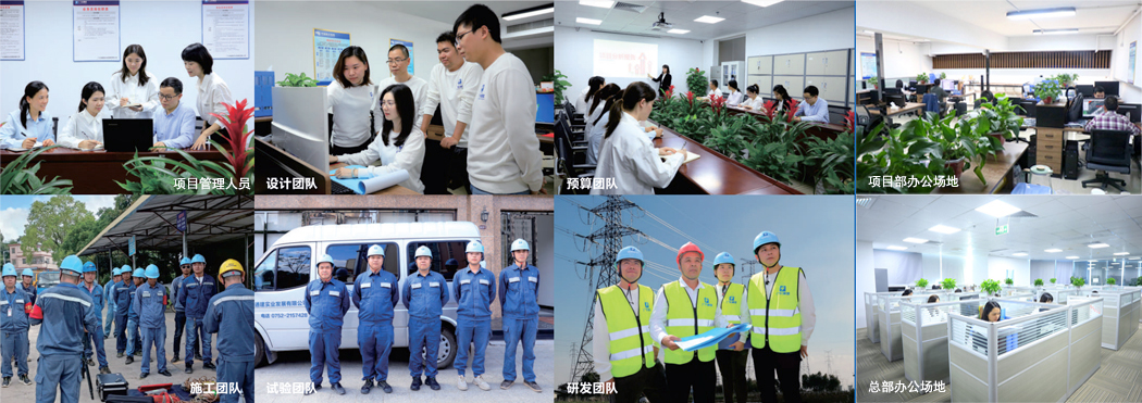 各團(tuán)隊(duì)合集.jpg 各團(tuán)隊(duì)合集.jpg