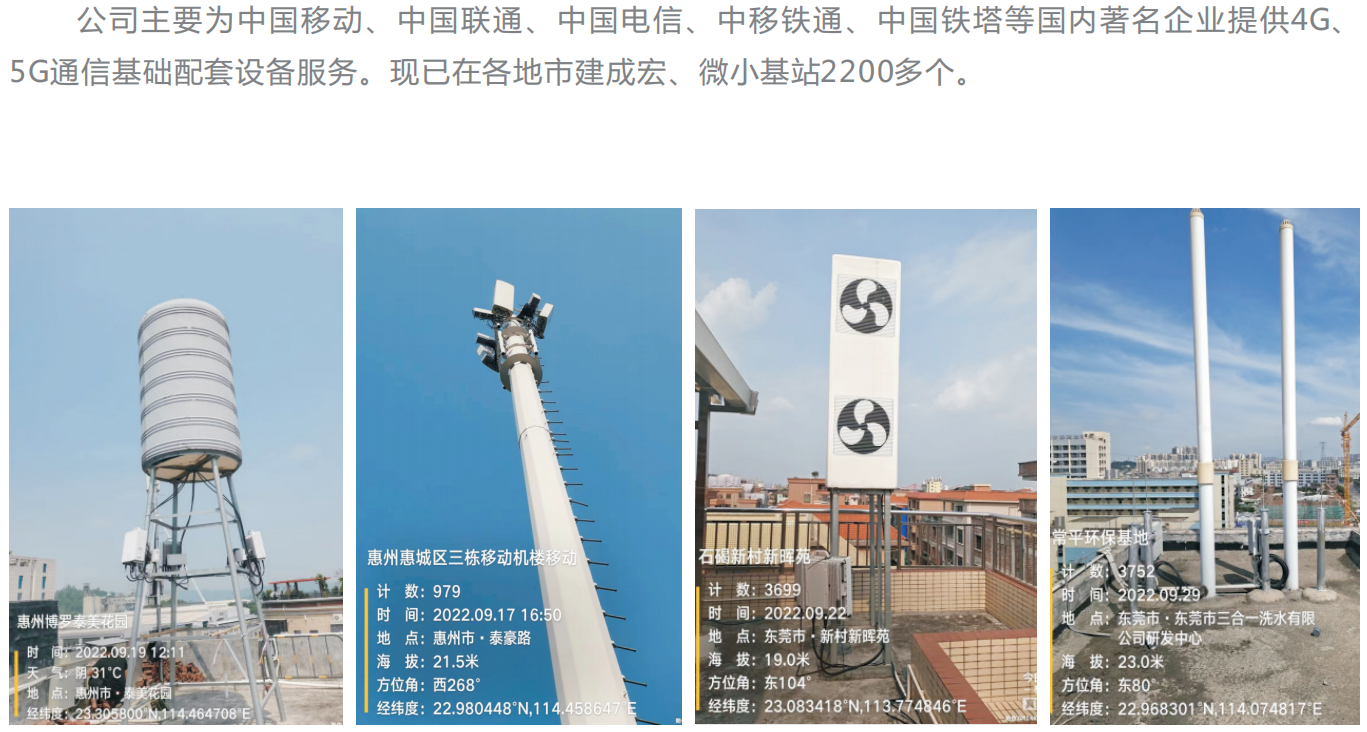 微小站.png 微小站.png